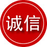 泽州诚信救援服务