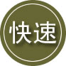 泽州24小时道路救援