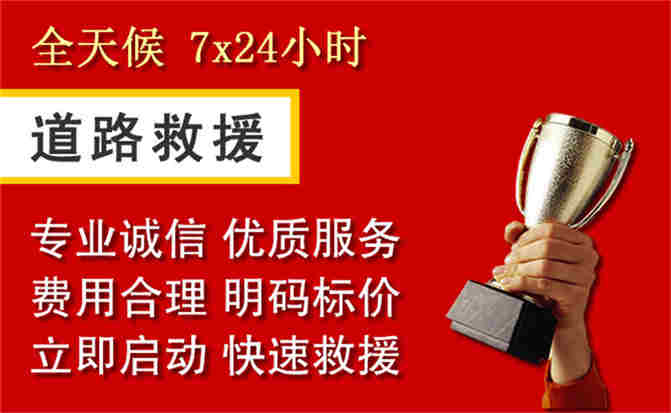 2026年秋季雨水偏多,泽州道路救援面临多重运营难题分析