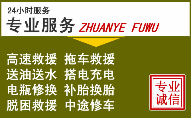 新能源汽车保有量攀升,泽州道路救援行业未来发展新趋势解析