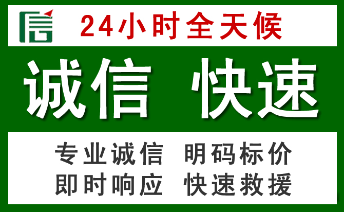 泽州道路救援 泽州汽车救援